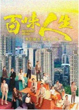 悬疑剧集索引分类封面